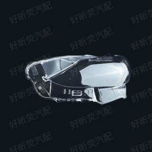 Cubierta de Faro Transparente para Mazda 6 Atenza, Carcasa de Lámpara 2017 2018 2019, Fácil Instalación - Product Image 1