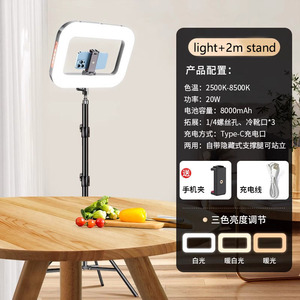 Luce ad Anello LED Ricaricabile da 8000mAh 20W per Selfie e <span class=keywords><strong>Video</strong></span>, Treppiede per Smartphone e Studio Fotografico - Product Image 2