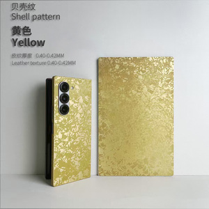 ฟิล์มสติกเกอร์ฝาหลัง<span class=keywords><strong>มือ</strong></span><span class=keywords><strong>ถือ</strong></span>หนังกันน้ำลายนูนนูนนูนนูนนูนนูน3D 120x190มม. สำหรับสมาร์ทโฟน - Product Image 3