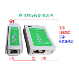 เครื่องทดสอบสายเคเบิลเครือข่ายอีเธอร์เน็ตพร้อมจอแสดงผล LED สำหรับการทดสอบสายอีเธอร์เน็ตและสายโทรศัพท์ - Product Image 1