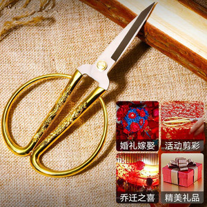 กรรไกรมังกรและนกฟีนิกซ์ สแตนเลสสตีล สีทอง สำหรับพิธีแต่งงานที่บ้าน - Product Image 1