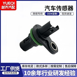 Crankshaft <b>Position</b> Sensor 13627525014 8x5x2.5cm For Automotive Replacement - Product Image 5