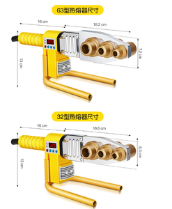 Máquina de Soldadura de Tubos de Plástico E-Work de 20-32 mm, Nueva Máquina de Calentamiento de Accesorios de Tubería de Plástico con Voltaje de 220 V - Product Image 5