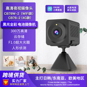 กล้องเฝ้าระวังข้ามพรมแดน 1080P สำหรับใช้งานภายในและภายนอกอาคาร มองเห็นในเวลากลางคืน ไร้สาย บันทึกข้อมูลบนคลาวด์ ระบบสื่อสารด้วยเสียง แบตเตอรี่ใช้พลังงานต่ำ - Product Image 2