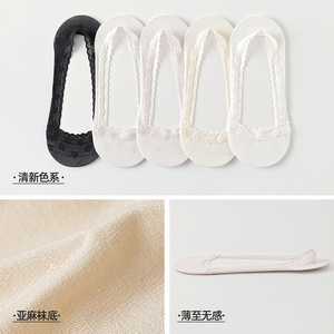 Collants invisibles personnalisés en soie glacée printemps/été avec semelles en lin, anti-humidité et respirants, motif floral - Product Image 2