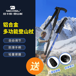 Bastón de Trekking Newcastle de 3 Secciones, Aleación de Aluminio Ligera, Punta de Goma, Diseño Minimalista - Product Image 2