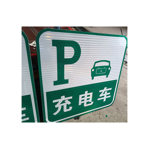 High Visibility Square Aluminum Traffic <strong>Sign</strong> Board <strong>Green</strong> Outdoor <strong>Parking</strong> Area Safety <strong>Sign</strong> - Product Image 4