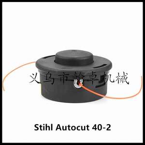 HZPJ <b>Power</b> String <b>Trimmer</b> Lawn Mower Head FS160 220 280 300 350 400 40-2 for 280-400 Lawn Mower Parts - Product Image 5