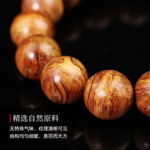 Hainan Rosewood <b>Bracelet</b> 15mm Tiger Skin Pattern Single Strand Unisex Collectible Buddhist Beads - Product Image 4