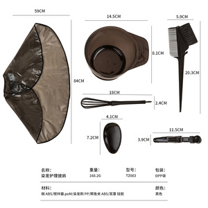 Ensemble d'outils de coiffure Playboy, 6 pièces, brosse à teinture, peigne, bol, cape, kit pour usage domestique et en salon - Product Image 2