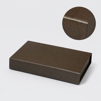 Boîte cadeau rigide à couvercle rabattable B6, surface texturée marron, emballage pour cosmétiques, bijoux, coffrets cadeaux, présentation en magasin