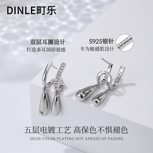 Pendientes de Plata de Ley S925 con Doble Lágrima en Forma de U para Uso Diario - Product Image 5