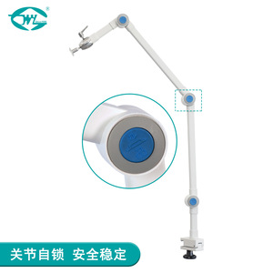 Weiye Medical Support Arm Therapy Device WYAM050 <b>Aluminum</b> Alloy Self Locking Brake Operating <b>Table</b> Accessory - Product Image 1