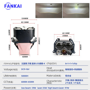FANKAI ไฟหน้า LED D2S 97W 30000Lm 6000K 12V สำหรับการอัพเกรดแบบติดตั้งเพิ่มเติมแบบสากล - Product Image 4