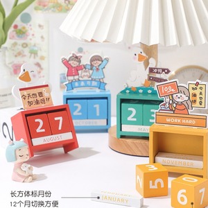 Joli calendrier de bureau en bois avec inscription de motivation en forme de canard, calendrier perpétuel rouge pour la décoration de bureau - Product Image 2
