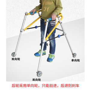 Dakang Children's <b>Walking</b> Aid Aluminum Alloy Lower Limb Assistive Standing <b>Frame</b> For Kids Rehabilitation Equipment - Product Image 3