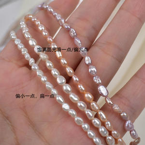 Perles d'eau douce naturelles de 3-4 mm, mini perles baroques irrégulières, style baroque, trou horizontal léger à deux faces pour collier, bracelet - Product Image 2