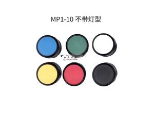 Tête de commande à bouton plat combinée A.B B MP1-10-11G(R/Y/W/B/L) à réinitialisation automatique 40/42 - Product Image 1