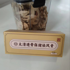 Crema Herbal China Natural Caoshifu 50g, Crema Anti-Picazón para el Cuidado de la Piel, Efectiva en Dermatitis, <span class=keywords><strong>Eccema</strong></span>, Urticaria y Descamación - Product Image 1