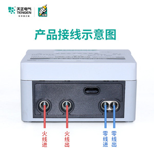 Medidor de Energía Electrónico Monofásico Tengen DDS2566, 220V 50Hz, Pantalla LED, 10(40)A, para Uso Doméstico - Product Image 4