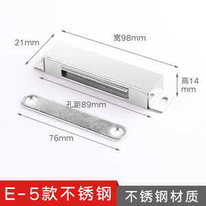 GQK Good Sales Double Magnetic Catch - Product Image 6