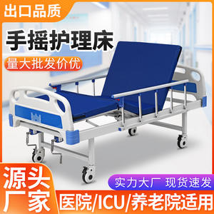 Cama de Rehabilitación Doméstica Individual o Doble, Resistente, para Pacientes Paralizados, Cuidado Médico, Cama de Enfermería con Función de Balanceo - Product Image 5