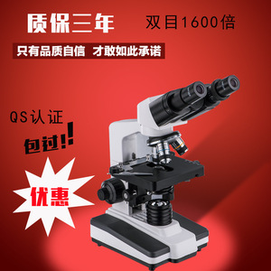 XSP-2CA Binocular Microscope 1600x LCD Display Biological Research Manual Focus LED Light Source - Product Image 1