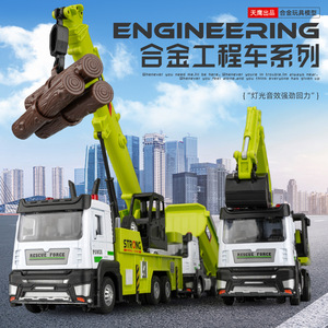 <span class=keywords><strong>Camion</strong></span> <span class=keywords><strong>Giocattolo</strong></span> Betoniera in Lega Scala 1:5 per Bambini, Realistico Veicolo da Cantiere per Ragazzi e Ragazze - Product Image 5