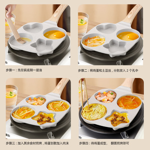 Zhi Zhe Maifan Stone Four Hole Non <b>Stick</b> Egg Pan Mini Frying Pan For Breakfast Household Egg Burger Cooking Tool - Product Image 4