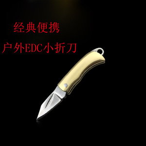 Couteau pliant en acier moulé en laiton Edc, lame de 20 mm, manche de 30 mm, mini-couteau portable avec porte-clés, facile à transporter, pliable - Product Image 5