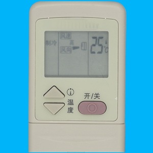 Télécommande de climatiseur à perles de cristal JZ-KT-0235 avec écran LED numérique, blanc cassé, code fixe, compatible avec Hualing - Product Image 4