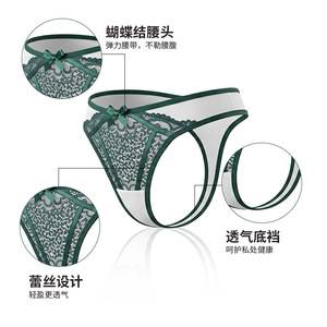 6343 <span class=keywords><strong>Perizoma</strong></span> da Donna a Vita Bassa in Pizzo <span class=keywords><strong>con</strong></span> Fiocco, Morbido Nylon <span class=keywords><strong>Elastico</strong></span>, Intimo Sexy Femminile in Diversi Colori - Product Image 3