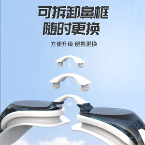 แว่นตาว่ายน้ำวาฬ NM-6700 เลนส์พีซี ความคมชัดสูง ป้องกันฝ้า กรอบใหญ่ สำหรับผู้ใหญ่ กันน้ำได้ - Product Image 3