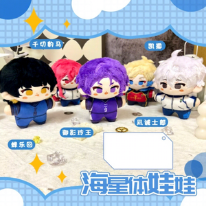 ตุ๊กตาอิสากิ โยอิจิ ดีไซน์ใหม่ 8 แบบ สไตล์ญี่ปุ่น อนิเมะ สีฟ้า ของเล่นตุ๊กตาขนนุ่ม พวงกุญแจตุ๊กตาขนนุ่ม จี้กระเป๋าขนาดเล็ก - Product Image 6