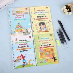 Custom Language Magic Reusable Handwriting Copybook, Grooved Calligraphy Tracing Practise Exercise Notebook - Product Image 1