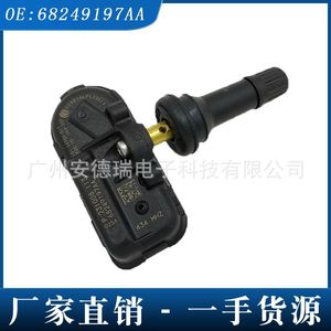 Tire Pressure Sensor 68249197AA 433MHz External For Jeep Cherokee Dodge Chrysler Car <b>TPMS</b> - Product Image 4
