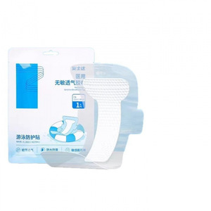 Patchs protecteurs pour la natation Zhende Anshida pour femmes, ultra fins, respirants, protections hygiéniques féminines, emballage individuel - Product Image 2