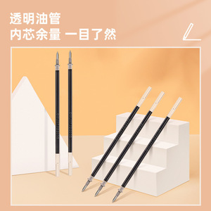 Deli Gel <b>Pen</b> Refill 0.5Mm Black Cap Pull Bullet Tip For Office School Exam Use - Product Image 3