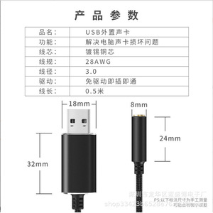 <b>Usb</b> <b>To</b> 3.5mm Audio <b>Adapter</b> Stereo Sound <b>Plug</b> And Play For Laptop Computer Headphone Mic Converter - Product Image 2