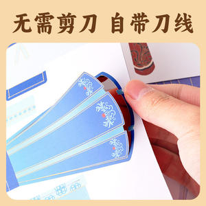 มิสเตอร์ทอย โอริกามิ ฮันฟูชุดงานฝีมือกระดาษสไตล์ราชวงศ์ถัง 3 มิติสำหรับเด็กอายุ 4-6 ปีของเล่นเพื่อการศึกษาแหล่งกำเนิดเจ้อเจียง - Product Image 5