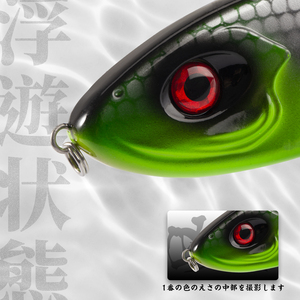 Hunthouse <span class=keywords><strong>Musky</strong></span> Buster 115mm/32g 145mm/55g Jerkbait Iscas De Pesca Vib Isca Afundamento Lento Jerkbaits para Sea Bass Pike - Product Image 4