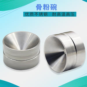 Bol mélangeur manuel en acier inoxydable pour instruments d'implantation dentaire, pour mélanger la farine d'os - Product Image 3