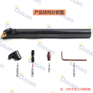 Dasan Internal Boring <b>Tool</b> Holder S-MDQNR L 107.5 Degree For <b>Lathe</b> Cutting Stable - Product Image 4