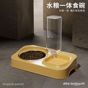 PipiTao Original, Comedero y Bebedero Integrado para Mascotas, Doble Tazón Antideslizante y Antivuelco, Dispensador Automático de Agua y Comida para Perros - Product Image 2