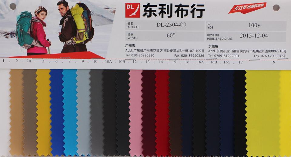290t Nylon Twill Pu 100 * 200D Twill Nylon 300T Nylon Oxford Twill PU ...