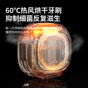 ที่วางแปรงสีฟันฆ่าเชื้อ UVC พร้อมแสงอัลตราไวโอเลต ติดผนังแบบไม่ต้องเจาะ ถ้วยดูดสุญญากาศ สีดำ สีขาว พลาสติก - Product Image 3