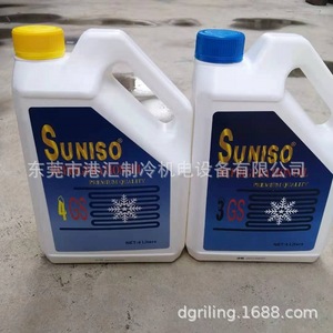 Huile de réfrigération Suniso 3GS 4 litres Qualité supérieure pour compresseurs de climatisation - Product Image 3