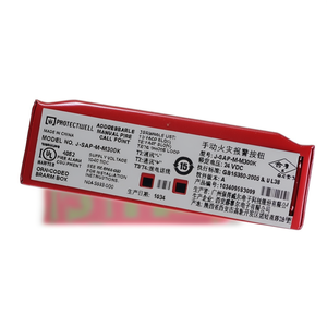 Botón Manual de Alarma contra Incendios Baodewell J-SAP-M-M300K/330K, Pieza para Electrodomésticos, Nuevo y en Stock - Product Image 1