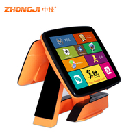 Sistema POS Todo en Uno Zhongji A7D con Pantalla Táctil Blanca de 15 Pulgadas, Windows 10, Intel Quad-Core, 8GB/16GB de RAM DDR4, Almacenamiento de 64/128/256GB