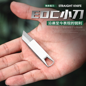 มีดขนาดเล็ก, มีดแฟลชไดรฟ์ USB แบบใหม่, มีดพับได้, มีดพกพาแบบพวงกุญแจ, มีดขนาดเล็กแบบสร้างสรรค์, มีดเปิดกล่องคมกริบ - Product Image 2